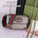 スーパーコピーグッチバッグ着払い